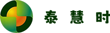泰慧时